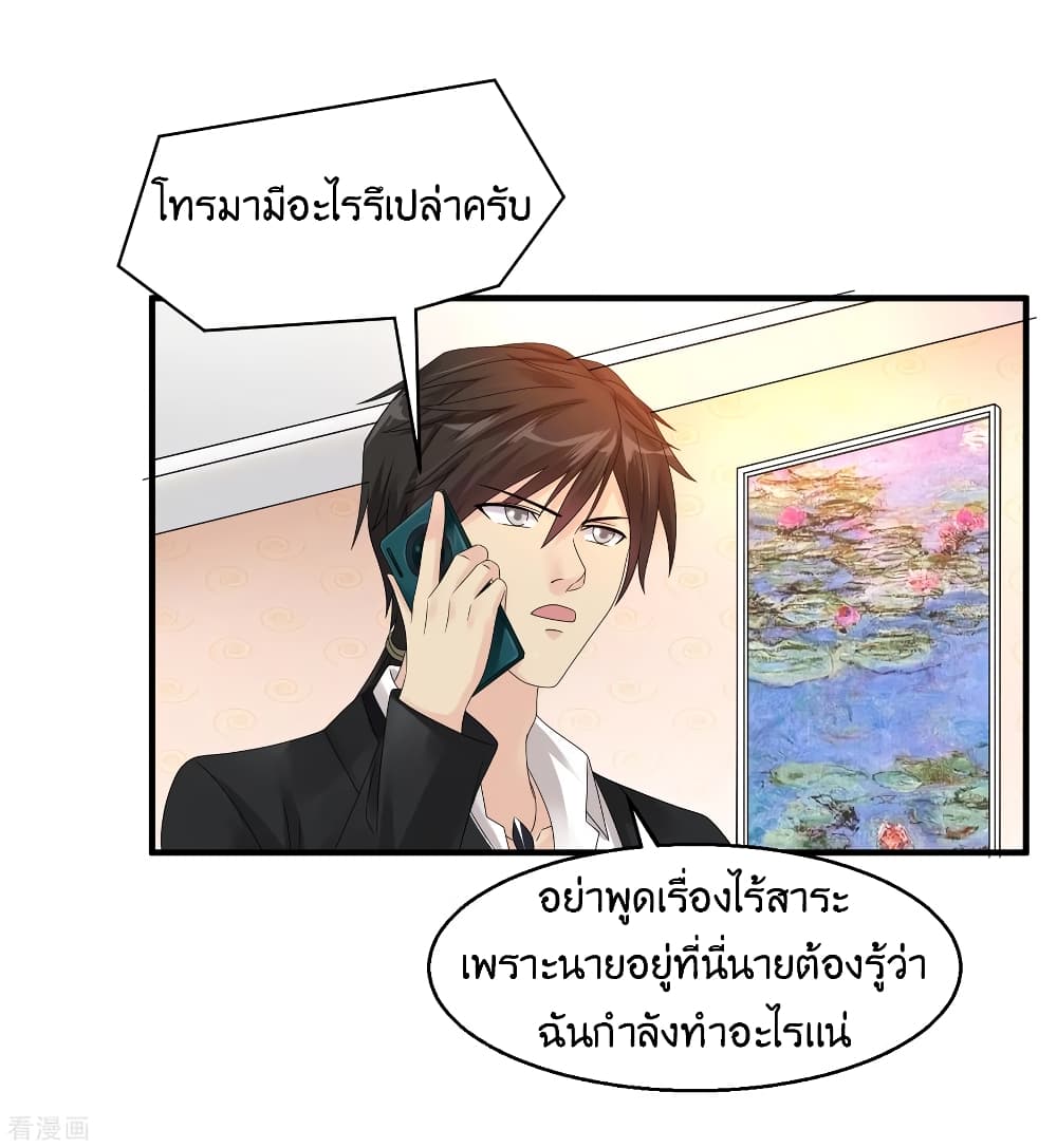 อ่านมังงะ